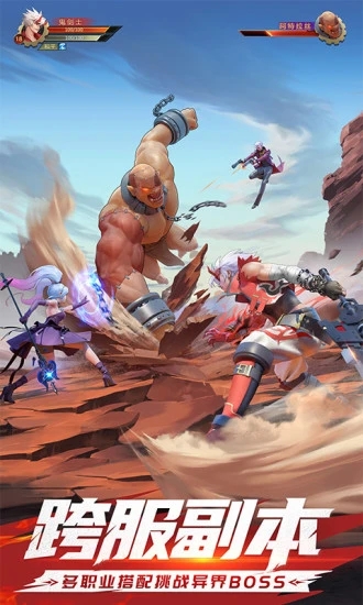 神陵武装无限钻石金币版