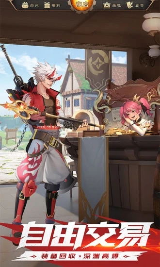 神陵武装无限钻石金币版