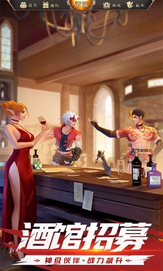 神陵武装国际版官服