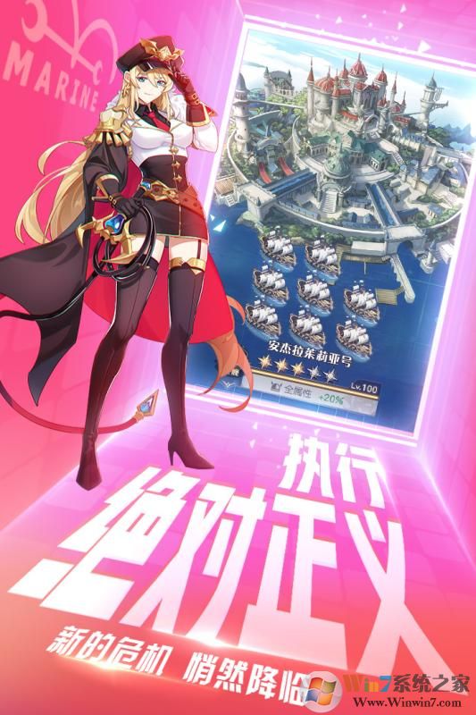 黎明航线(免费十连抽)