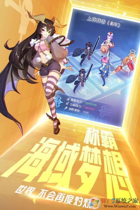 黎明航线(免费十连抽)