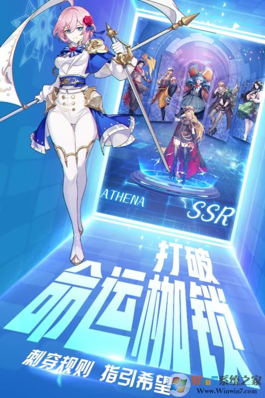 黎明航线(免费十连抽)