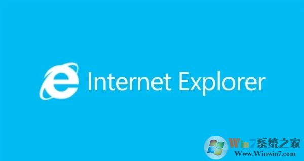 IE11浏览器(Internet Explorer 11)简体中文版