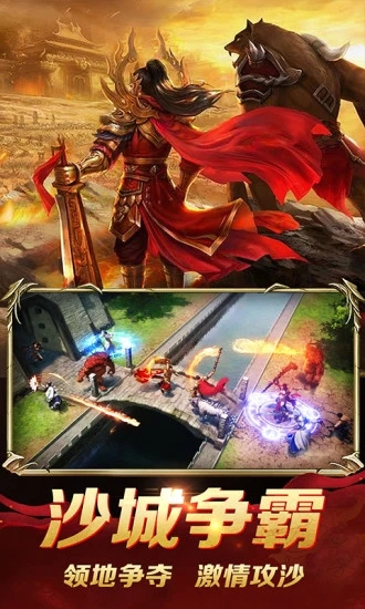 龙城秘境(移动版)