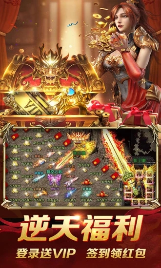 龙城秘境(移动版)