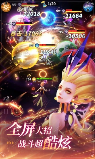 上古王冠福利版