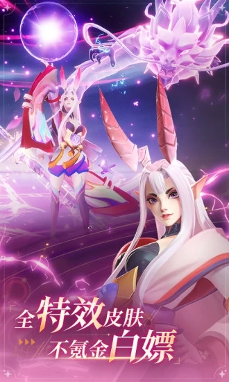 上古王冠福利版