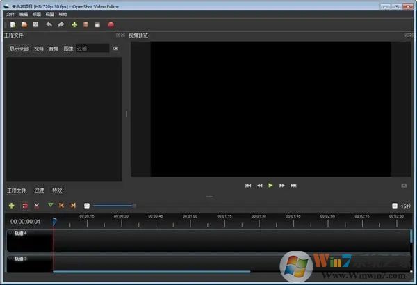OpenShot Video Editor(非线性视频编辑器)