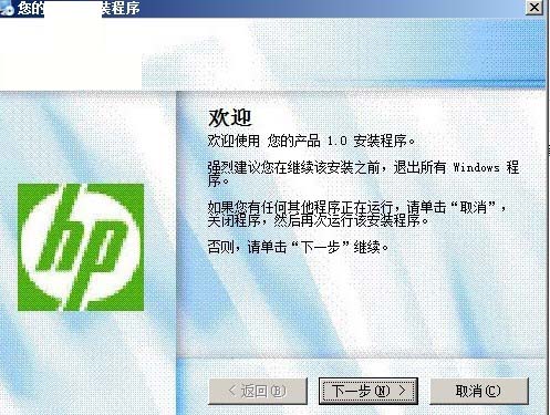 HP SimpleScan惠普扫描软件