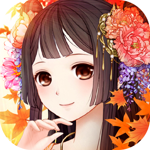 凤凰心计下载安装