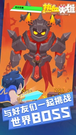 热血英雄内购破解版(无限钻石)