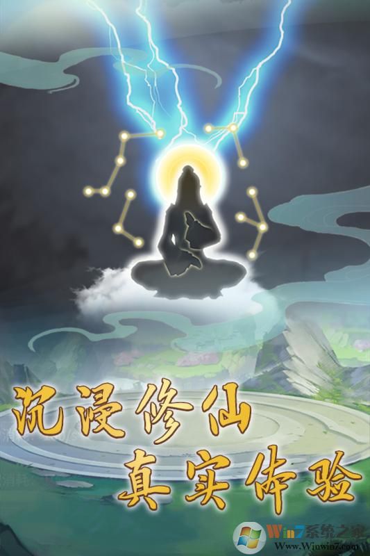 笑傲仙侠官网版手游