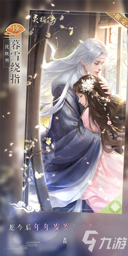 灵猫传百元充值版