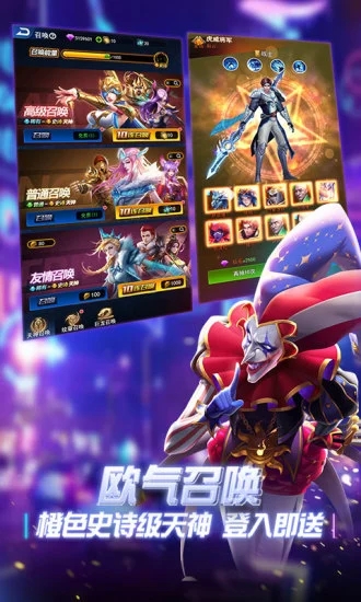 创世纪神内购版