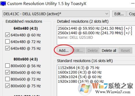 Custom Resolution Utility(刷新率不调整数设置软件) V1.5.0绿色版