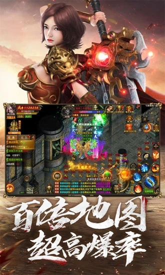 帝王荣耀传奇手游下载