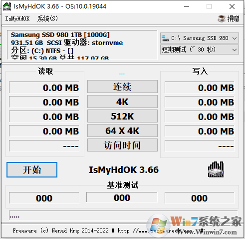 IsMyHdOK(硬盘测速软件) v3.66中文绿色版