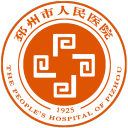 邳州市人民医院APP下载 V1.0.9安卓版