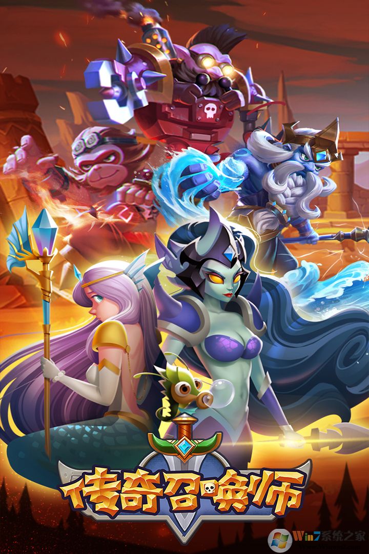 传奇召唤师手游