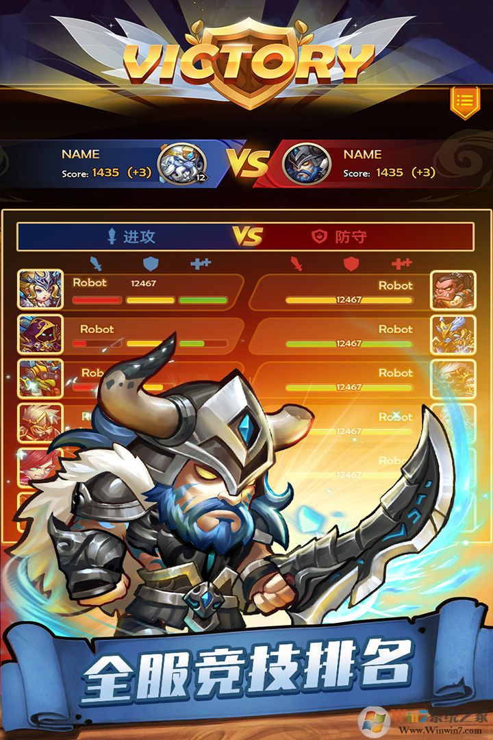 传奇召唤师手游