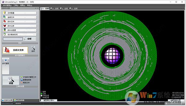 磁盘碎片整理工具UltimateDefrag v6.0.62.0 官方免费安装版