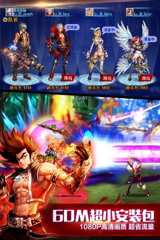 英雄之剑2022最新版