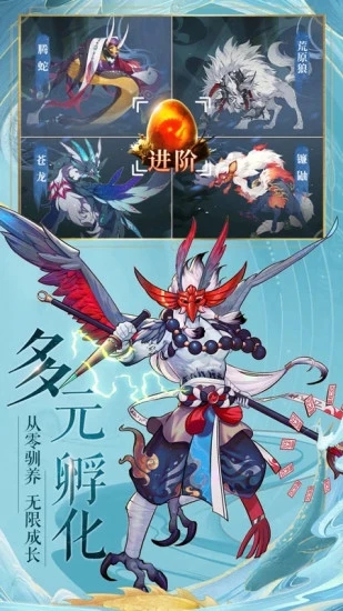 九州八荒录福利红包版