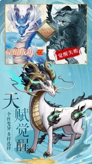 九州八荒录福利红包版