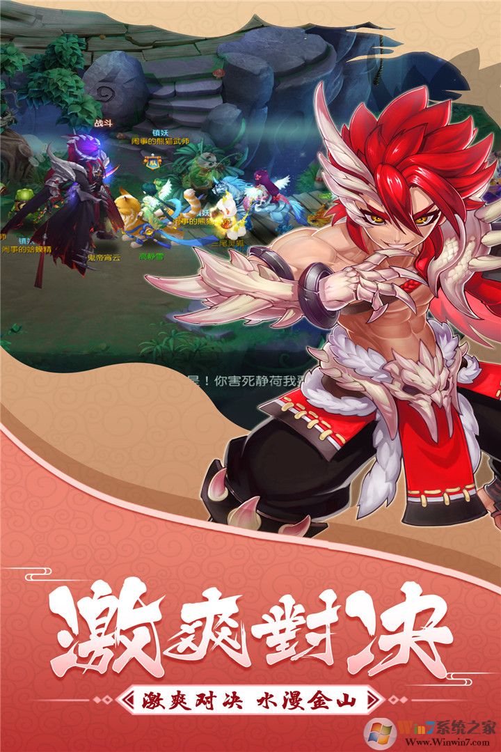 大话白蛇手游安卓版