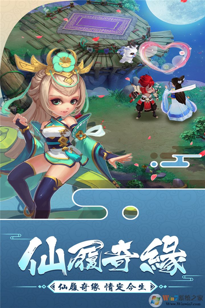 大话白蛇手游安卓版