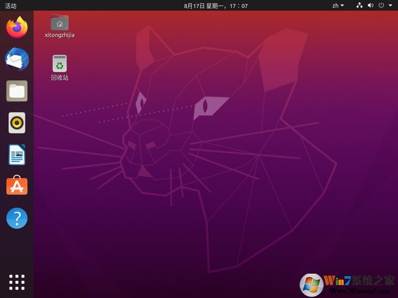 Ubuntu系统镜像