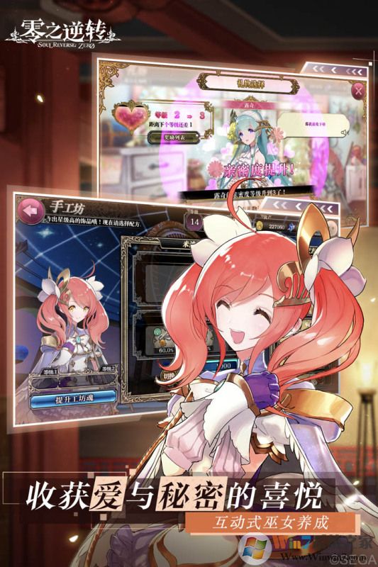 零之逆转变态版