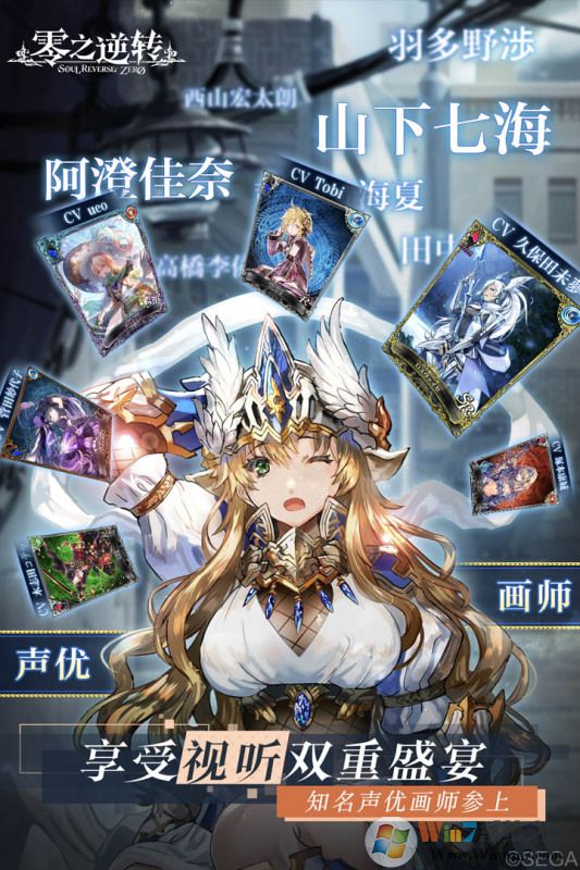 零之逆转变态版