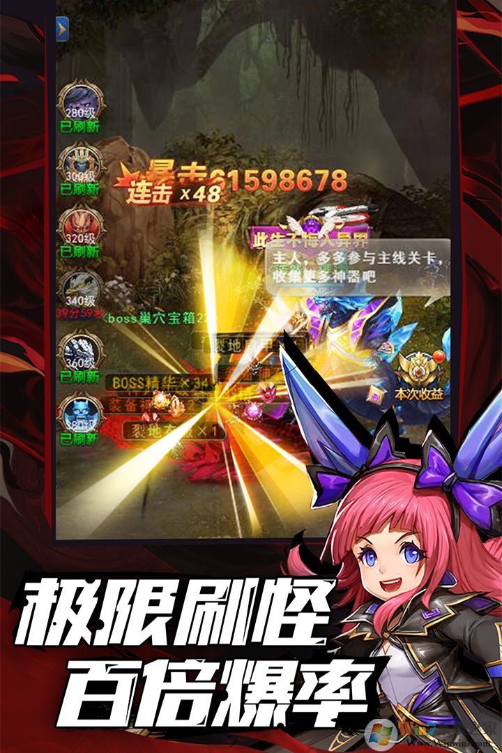 异界深渊:觉醒手游