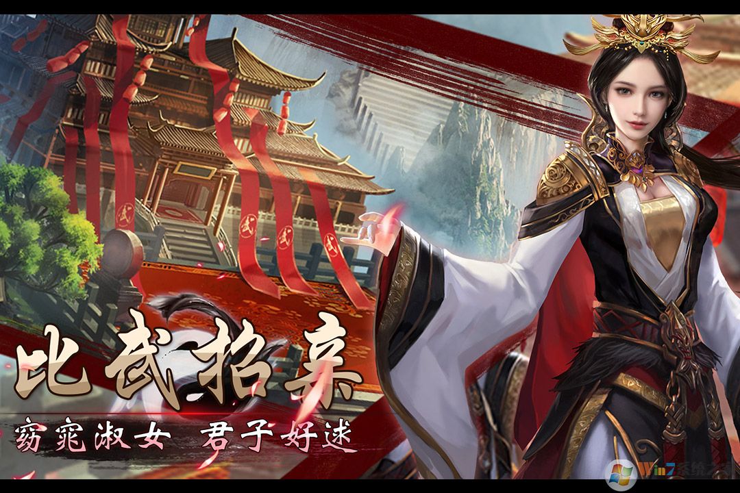 战国美人卡牌手游