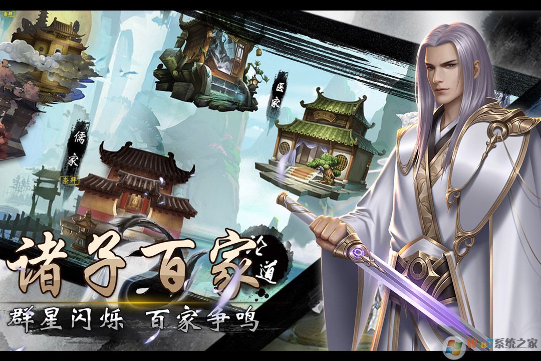 战国美人卡牌手游