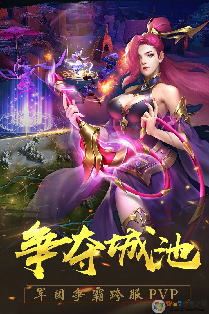 御龙争霸2022安卓最新版