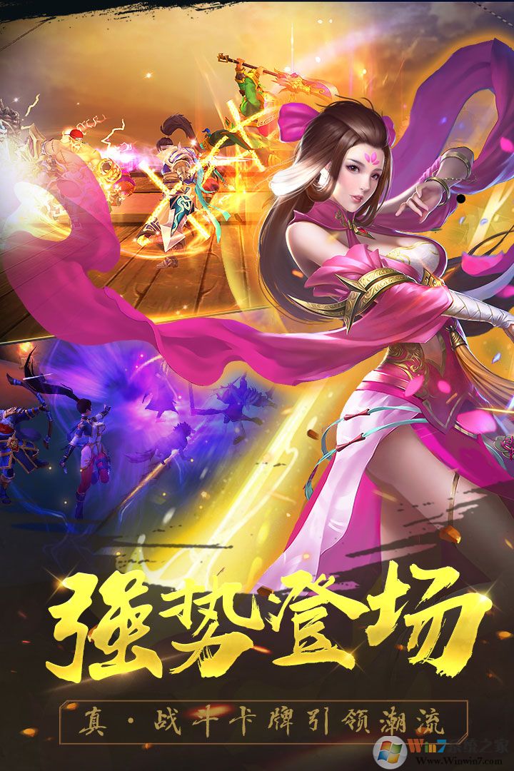 御龙争霸2022安卓最新版