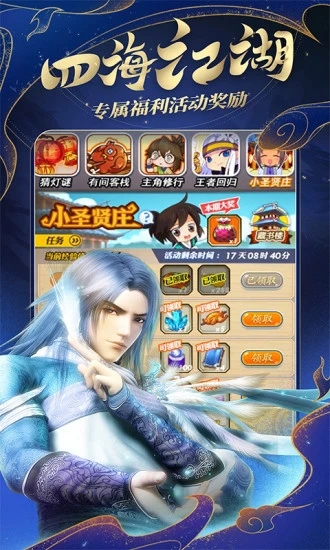 秦时明月卡牌版