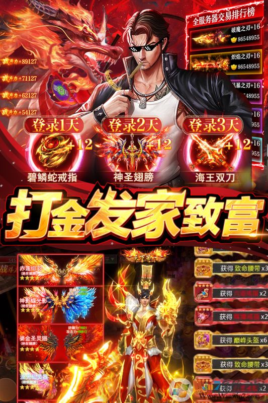 摸金校尉之伏魔殿