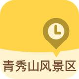 南宁青秀山风景区APP 安卓版v1.1.2