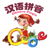 汉语拼音学习 V5.3.0安卓版
