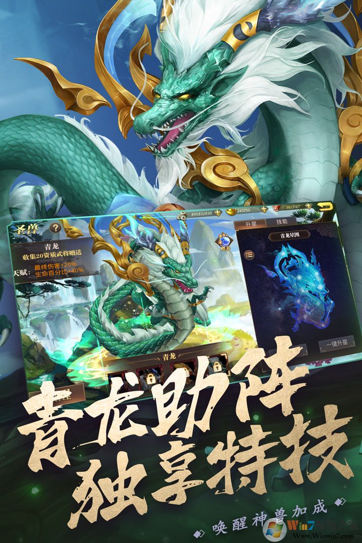 真赵云无双手机版