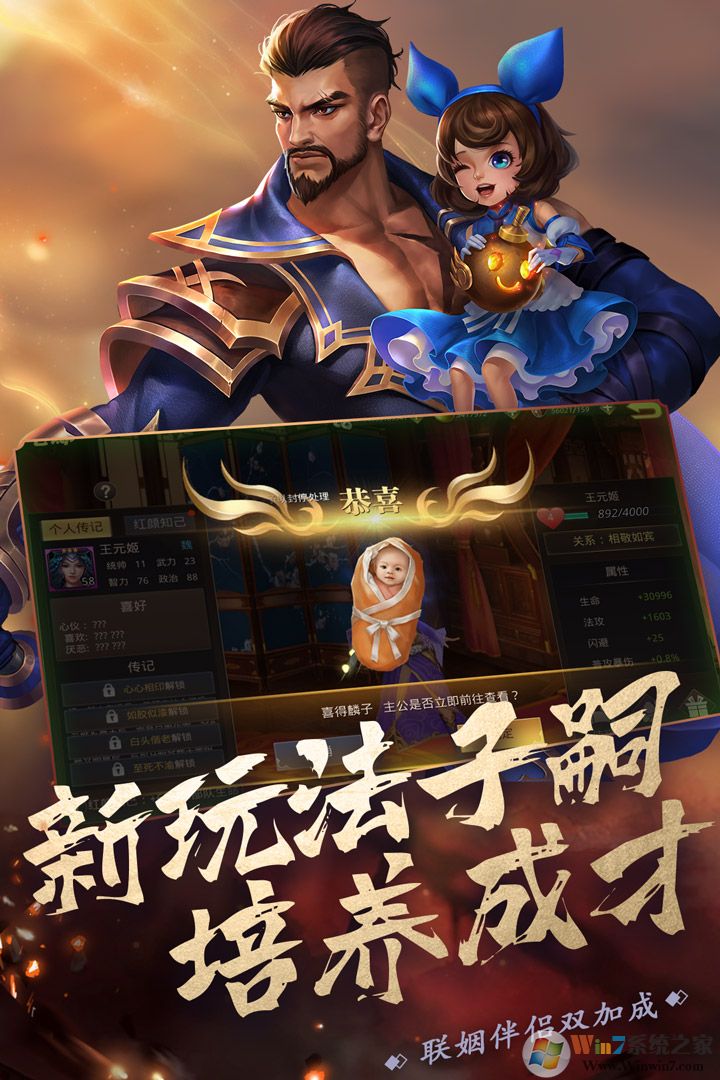 真赵云无双手机版