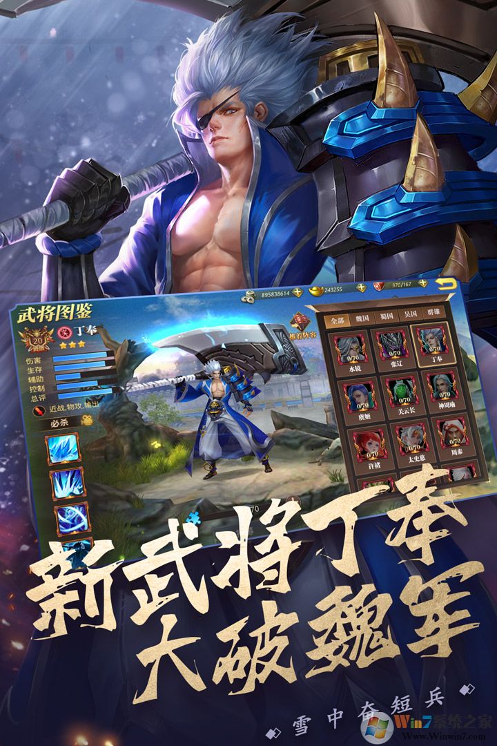 真赵云无双手机版