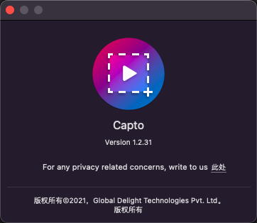 Capto(屏幕录制编辑工具)
