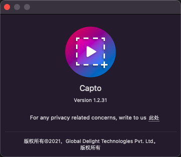 Capto(屏幕录制编辑工具) V1.2.31苹果版