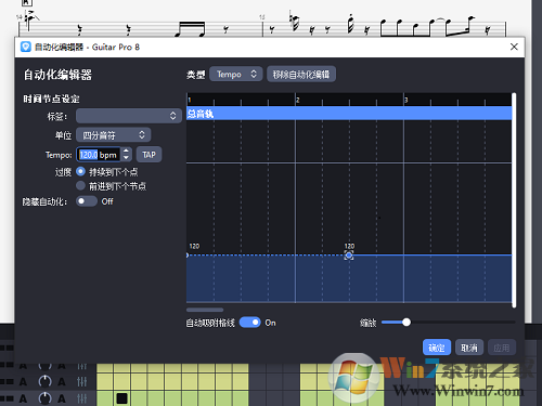 Guitar Pro 8(编曲软件) V8.0.0.16官方版