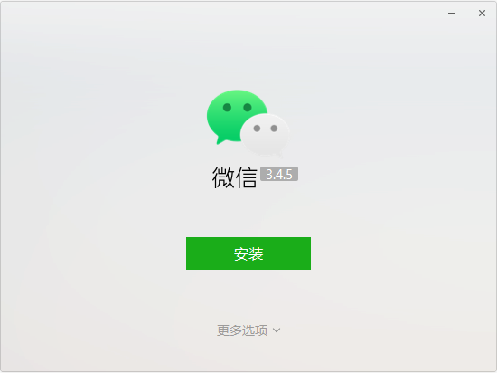 微信(支持多开/消息防撤回) V3.9.8.15绿色版