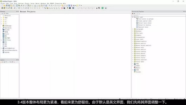 QGIS中文版 v3.20.1汉化版
